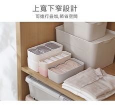 內衣褲收納盒  襪子收納盒 小物收納