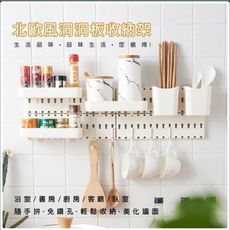 北歐風diy組裝洞洞板置物架 牆壁收納架 壁掛置物架 掛式置物架 組合收納板 免釘免打
