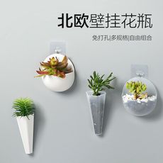 北歐壁掛花盆  水培壁掛花瓶 隔板掛式小花瓶