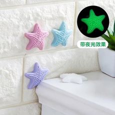 海星門後牆面防撞墊 門後 後門把 靜音 防碰墊 防護墊 加厚 防震 黏貼 海星立體夜光壁貼