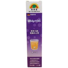 SUNLIFE 森萊富 鎂 發泡錠80g/20錠 (橘子口味)