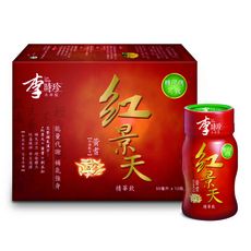 李時珍紅景天精華飲 黃耆加強配方50mlx12/盒