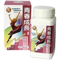 青春成長膠囊(女生)/500mgx180顆