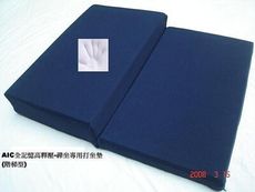 AIC記憶床墊【打坐墊 階梯折疊式 攜帶方便】全記憶材質 高支撐` 高釋壓` 零壓力