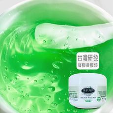 【新上市－淨白毛孔】淨白水凍膜🌼買二優惠 童學-美肌洞洞／台灣研發／蘆薈小黃瓜綠茶／淨白／美白