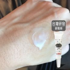 【水水萌萌】24H待命水眼霜 童學-美肌洞洞／台灣研發／輕男女眼霜 ／鎖水／防皺防細紋／小肉芽out