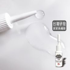 【強制更新】杏仁酸原液 30％  童學-美肌洞洞／台灣研發／控油調理／角質代謝／明亮膚色／痘痘粉刺肌