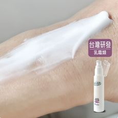 【極度透氣】透氣乳霜  童學-美肌洞洞／台灣研發／混合肌適用／透氣保護膜