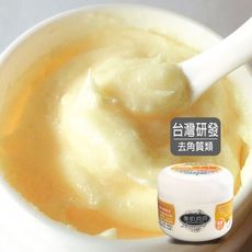 【搓通毛孔】去角質洗面鹽  童學-美肌洞洞／台灣研發／溫和去角質／去角質鹽+洗臉／明亮細緻+控油戰荳
