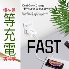 [快充電組] 18W PD+QC3.0  Type C to Linghtning