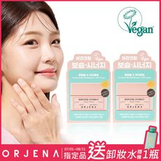 【ORJENA 雅潔娜】補水能量面霜(50ml/瓶)～2件組送卸妝水至8/31