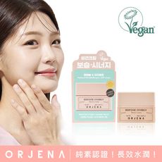【ORJENA 雅潔娜】補水能量面霜(50ml/瓶)