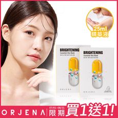 【ORJENA 雅潔娜】嫩白維他命精華面膜(10片/盒)～2入組限時特惠至8/31