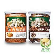 盛花園-杏鮑鬆原味+香菇脆片小點2件組