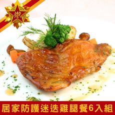 【五星御廚 養身宴】迷迭香雞腿6入組