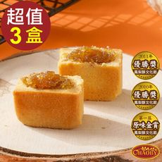 【超比食品】真台灣味-鳳梨酥10入禮盒