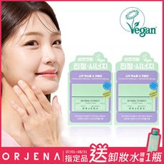 【ORJENA 雅潔娜】積雪草修護能量面霜(50ml/瓶)～2件組送卸妝水至8/31