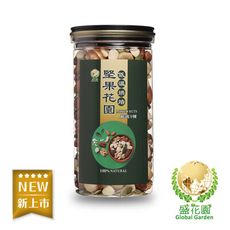 【盛花園】堅果花園九寶經典罐(400g/罐)