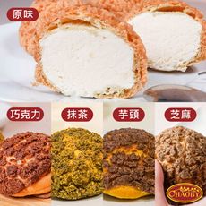 【超比食品】甜點夢工廠-綜合桃酥泡芙6入禮盒