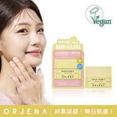 【ORJENA 雅潔娜】嫩白濃縮能量面霜(50ml/瓶)