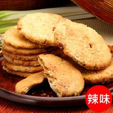 【美雅宜蘭餅】宜蘭三星蔥古法燒餅(辣味)x3包～再送蜂蜜牛舌餅1包