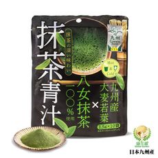 【盛花園】日本九州產抹茶青汁(10包)