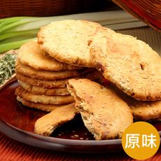 【美雅宜蘭餅】宜蘭三星蔥古法燒餅(原味)x3桶～再送蜂蜜牛舌餅1包