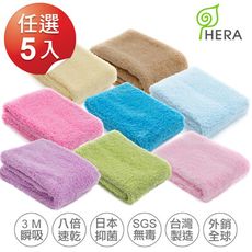 HERA-3M專利瞬吸快乾抗菌超柔纖-多用途洗臉巾