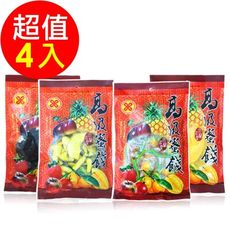 【美雅宜蘭餅】綜合蜜餞果干組(4包)～再送蜂蜜牛舌餅1包