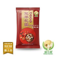 【盛花園】堅果花園五寶隨手包(30g/包)