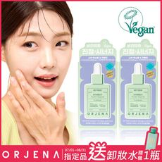 【ORJENA 雅潔娜】積雪草修護能量精華安瓶(30ml/瓶)~2件組送卸妝水至8/31