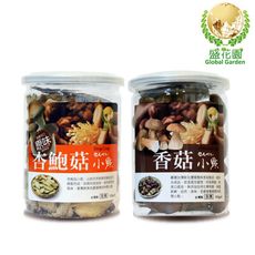 盛花園-杏鮑菇原味+香菇脆片小點2件組～加贈杏鮑菇鬆1罐