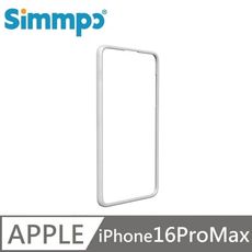 Simmpo 環保對位框 (白色) - 可重複使用 適用 iPhone 16 Pro Max