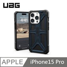 UAG 頂級版 耐衝擊保護殼 -藍 適用iPhone15Pro