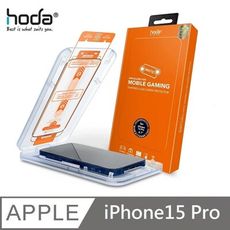 hoda 電競手遊霧面滿版玻璃貼 附無塵太空艙貼膜神器 適用 iPhone 15 Pro