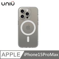 UNIU EÜV 變色透明殼 MagSafe磁吸 - 霧面變灰 適用iPhone 15 ProMax