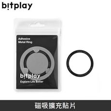 Bitplay 磁吸擴充貼片 - 黑色