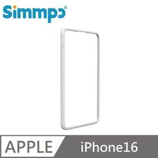 Simmpo 環保對位框 (白色) - 可重複使用 適用 iPhone 16