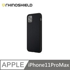 犀牛盾 SolidSuit 碳纖維 防摔背蓋手機殼 適用 iPhone 11 Pro Max