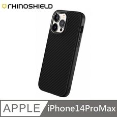 犀牛盾 SolidSuit 碳纖維 防摔背蓋手機殼 適用 iPhone 14 Pro Max