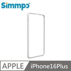 Simmpo 環保對位框 (白色) - 可重複使用 適用 iPhone 16 Plus