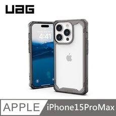 UAG 耐衝擊保護殼 - 全透明 適用 IP15 ProMax