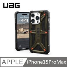 UAG 頂級特仕版 耐衝擊保護殼 防彈纖維