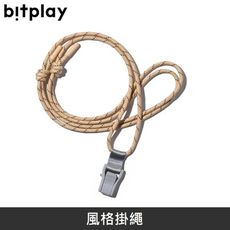 Bitplay 風格掛繩 6mm - 米杏砂