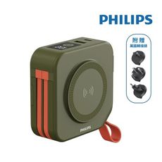 PHILIPS飛利浦 放心充 FunCube 十合一 自帶線行動電源 萬能充 附萬國轉接頭 - 綠色