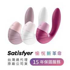 德國Satisfyer Supernova 吸吮G點按摩棒 (白)