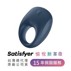 德國Satisfyer Strong One 智能男士精力環