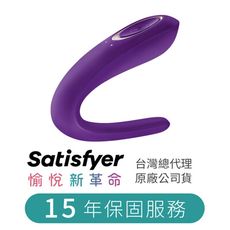 德國Satisfyer Double Classic 雙人共震器