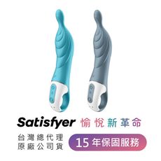 德國Satisfyer A-Mazing 2 A點雙馬達按摩棒 (綠藍)