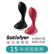 德國Satisfyer Backdoor Lover 後庭震動器